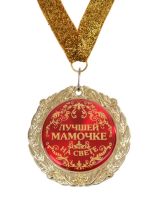 Лот: 3003599. Фото: 2. медаль в подарочной открытке... Сувениры