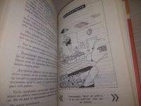 Лот: 21782256. Фото: 4. (171223)Гагин Т., Кельин А. Книга... Красноярск