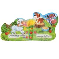 Лот: 12744516. Фото: 3. Книга-пищалка Домашние животные... Дети растут