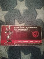 Лот: 19256274. Фото: 2. Комплект Коренных Вкладышей Семейства... Автозапчасти