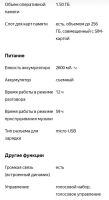 Лот: 17838362. Фото: 7. Продам телефон Samsung galaxy...