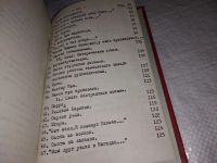 Лот: 12708920. Фото: 10. Редкое самиздатовское издание...