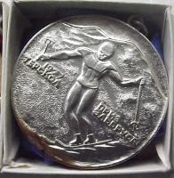 Лот: 19470557. Фото: 3. Комплект наградных медалей " ПРИЗ... Коллекционирование, моделизм