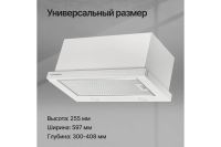 Лот: 23661625. Фото: 5. Вытяжка KUPPERSBERG Slimturbo...