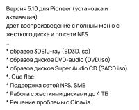 Лот: 25384599. Фото: 7. Pioneer BDP-LX55