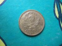 Лот: 15195055. Фото: 4. 5 копеек 1935 г. новый тип. Красноярск