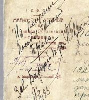 Лот: 19269841. Фото: 4. художник Алексей Николаевич Пастушенко...