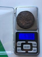 Лот: 11202356. Фото: 4. 5 копеек 1788 г. ЕМ Пятачек тяжеловес... Красноярск