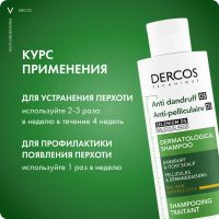 Лот: 23989553. Фото: 6. Виши Деркос шампунь против перхоти...