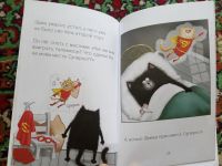 Лот: 18022901. Фото: 5. Роб Скоттон Котёнок Шмяк печёт...