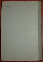 Лот: 17099763. Фото: 2. Бать и др. Теоретическая механика... Наука и техника