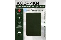 Лот: 23675066. Фото: 2. Коврик для ванной комнаты Hoff... Хозтовары