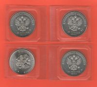 Лот: 16751911. Фото: 2. Набор 4 монеты 25 рублей 2013-2014... Монеты