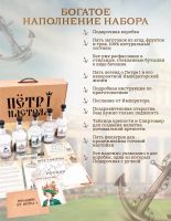 Лот: 21117746. Фото: 3. Подарочный набор ингредиентов... Красноярск