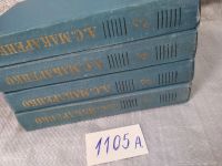 Лот: 5809233. Фото: 13. А. С. Макаренко. Собрание сочинений...