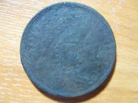 Лот: 16851271. Фото: 2. 3 копейки 1857 года Нечастая... Монеты