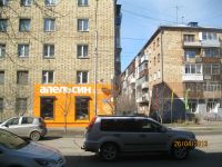 Лот: 16135523. Фото: 2. Сдается в аренду помещение Декабристов... Аренда