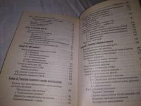 Лот: 20862621. Фото: 4. ок...(04..04) Столц П.Г. Показатель... Красноярск
