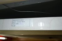 Лот: 3984964. Фото: 2. Дверь Мариам Квартет венге новая... Двери, окна, фурнитура