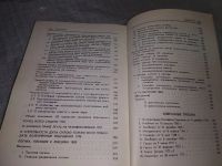 Лот: 18409069. Фото: 5. oz (03..01) Кант Иммануил Трактаты...