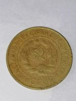 Лот: 24394176. Фото: 2. 3 копейки 1931 год СССР. Монеты