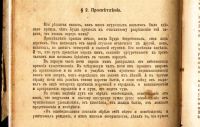 Лот: 20058119. Фото: 11. Эдмунд Гарди ( профессор ). Будда...