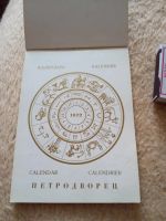 Лот: 8850245. Фото: 3. Календарь-книжка-2. Коллекционирование, моделизм