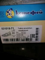 Лот: 11998132. Фото: 3. Туфли "Котофей". Дети растут