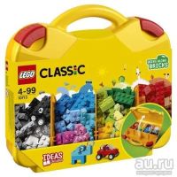 Лот: 13784795. Фото: 2. Конструктор Lеgo Classic чемоданчик. Игрушки