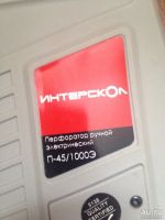 Лот: 8659453. Фото: 5. Отбойный молоток + бур