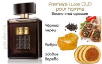 Лот: 7820461. Фото: 2. Парфюмерная вода Premiere Luxe... Парфюмерия