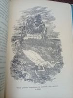 Лот: 16488951. Фото: 8. Банк Семен – Ветер дальних странствий...