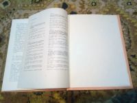 Лот: 19933548. Фото: 6. Техническое редактирование 1977