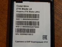 Лот: 25885225. Фото: 7. Телефон-смартфон ZTE Blade L8...
