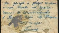 Лот: 1835149. Фото: 2. Германия * 1946 год *. Живопись, скульптура, фото
