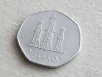 Лот: 19995086. Фото: 5. Монета 50 филс ОАЭ Арабские Эмираты...
