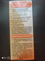 Лот: 21255413. Фото: 2. Глюкометр MediCare. Медицина