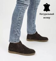Лот: 24993857. Фото: 6. Ботинки зимние Valser