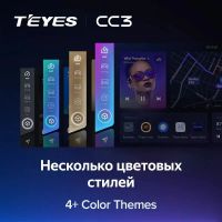 Лот: 21426931. Фото: 2. Штатная магнитола Teyes CC3 4... Автозвук