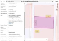 Лот: 25555849. Фото: 2. Земельный участок в черте города... Продажа