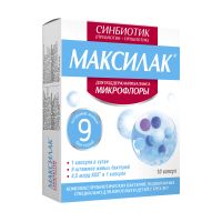 Лот: 23989951. Фото: 10. Максилак капс. №10