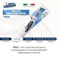 Лот: 24968751. Фото: 4. Паста дель капитано против налета... Красноярск