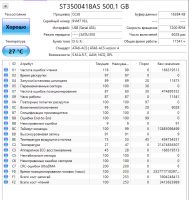 Лот: 24865353. Фото: 2. Жесткий диск 500 Гб/3.5"/7200... Комплектующие