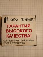 Лот: 25898471. Фото: 2. Датчик фазы Ваз-2110 8-кл.торцев... Автозапчасти