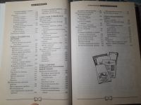 Лот: 21599461. Фото: 3. Карло де Вито Эмми Эммен Все о... Литература, книги