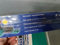 Лот: 25521478. Фото: 3. Конструктор большой. Дети растут