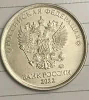 Лот: 25703514. Фото: 4. 1 рубль 2022 брак редкая. Красноярск