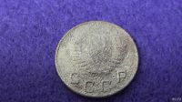 Лот: 13855470. Фото: 2. 10 коп. 1948. Монеты