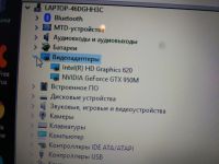 Лот: 11952029. Фото: 3. ноутбук. Компьютеры, оргтехника, канцтовары