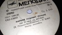 Лот: 25802057. Фото: 7. Виниловые пластинки " Миньон...